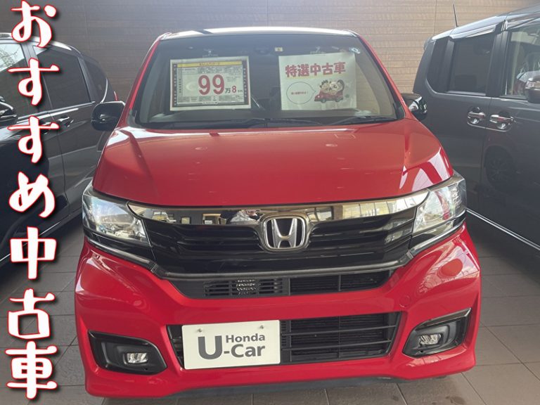 [御殿場店] おすすめ中古車