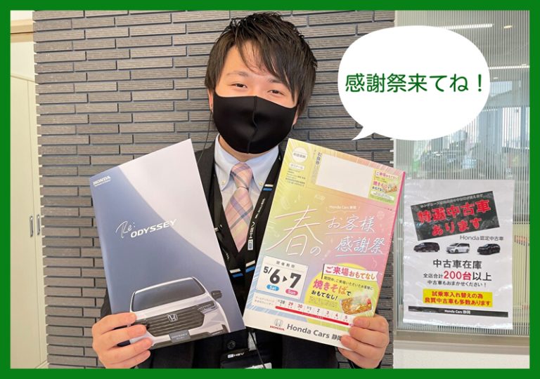 [御殿場店] ✨お知らせ✨