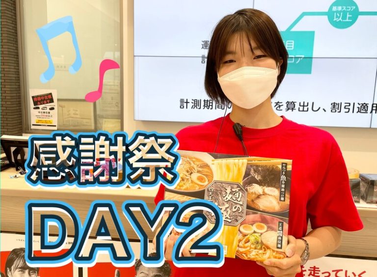 [御殿場店] 感謝祭！！