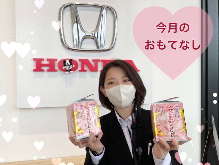[御殿場店] 🍘5月のおもてなし🦐