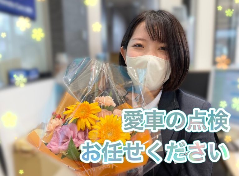 [御殿場店] お得な点検パック🎶