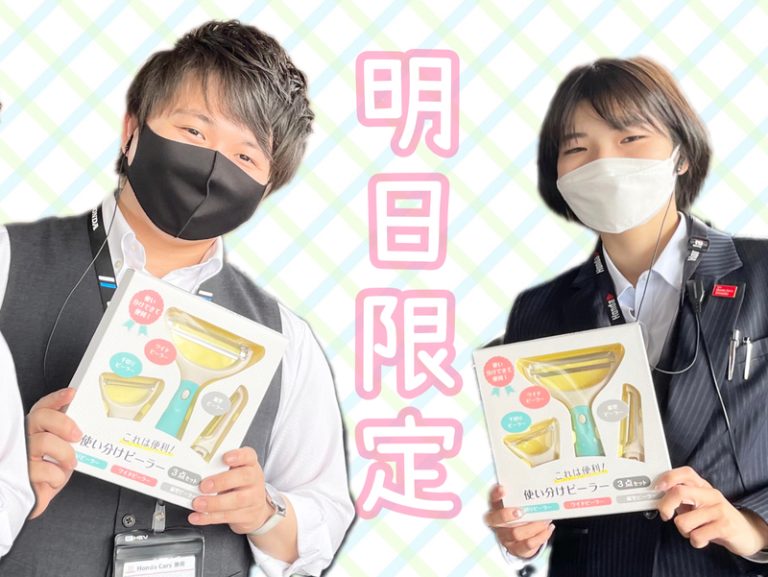 [御殿場店] 💐レディースデイのお知らせ💐