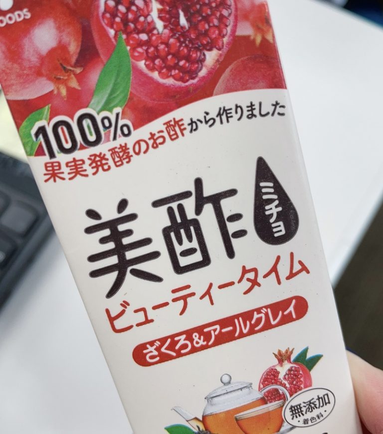 [御殿場店] 今月のおもてなし✨