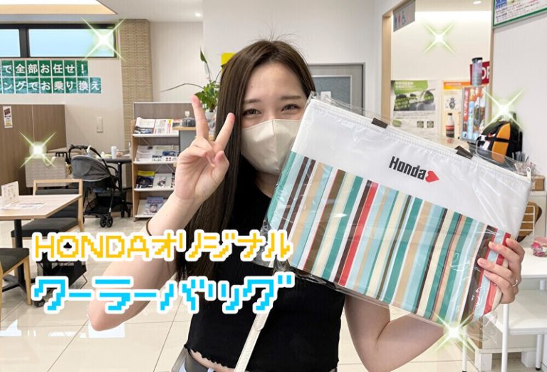 [御殿場店] クーラーバッグをプレゼント