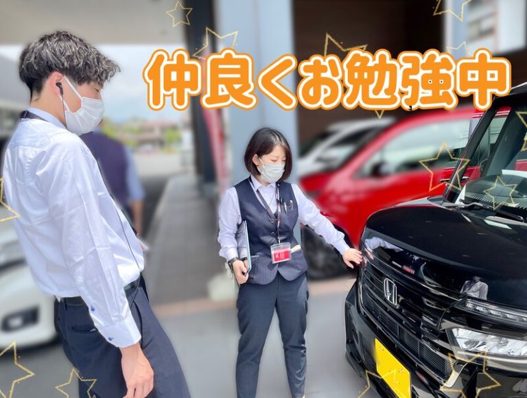 [御殿場店] 📸新人のお勉強会を覗き見