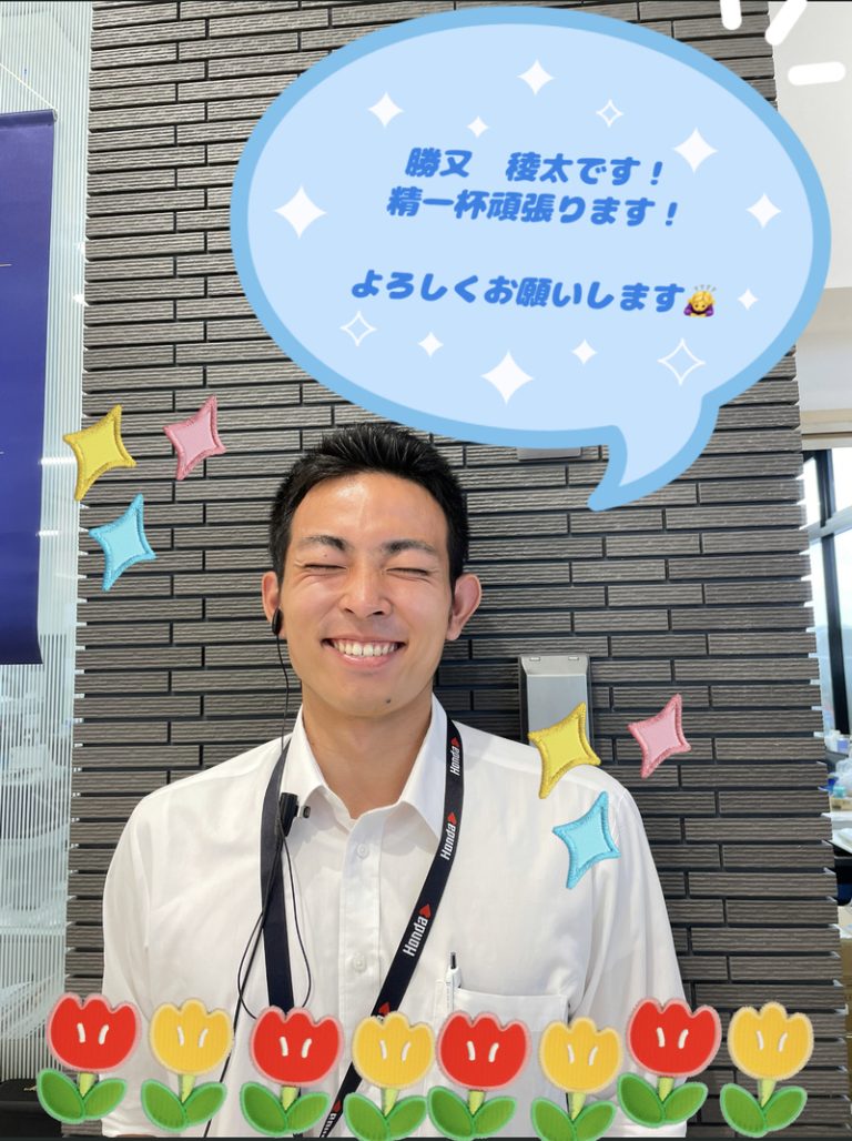 [御殿場店] ★★新人スタッフ紹介★★