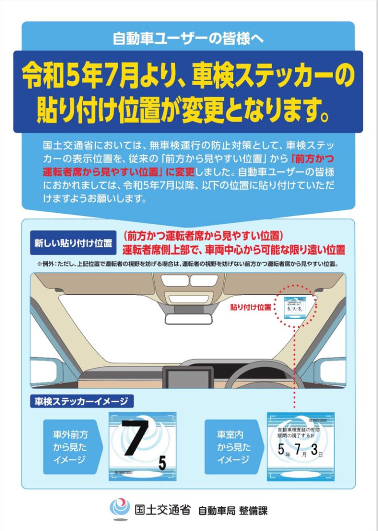 [御殿場店] ★お知らせ★