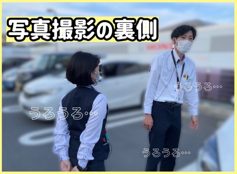 [御殿場店] take a picture📸