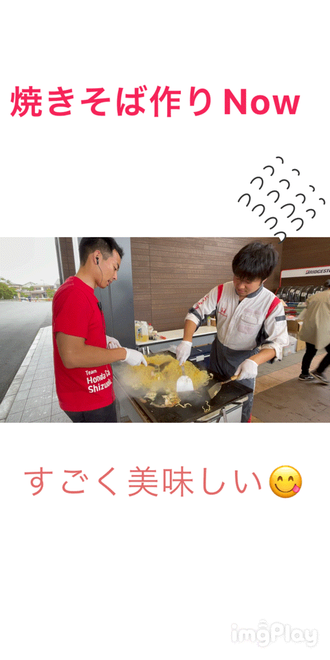 [御殿場店] 3️⃣なんと本日最終日！