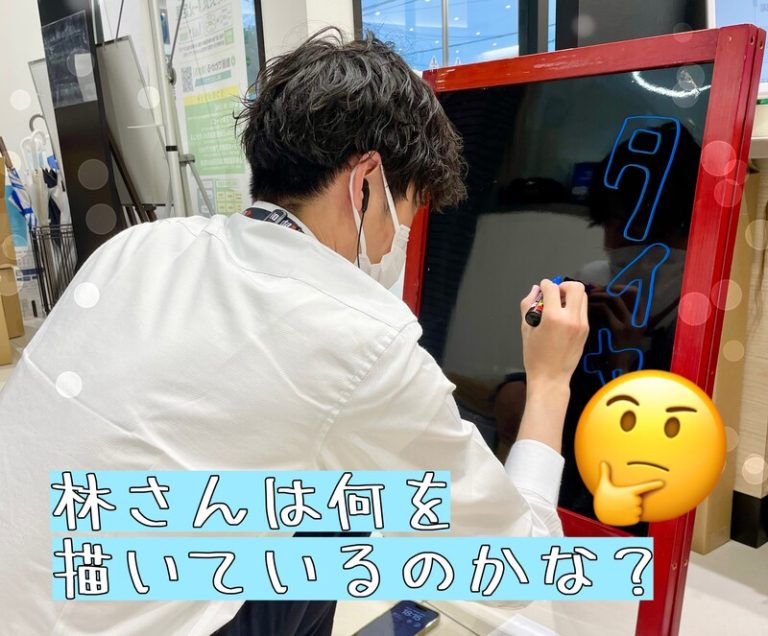 [御殿場店] 🍀ブラックボードお絵描き中
