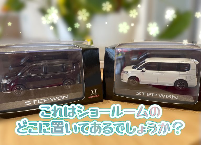 ❣特別なスポット