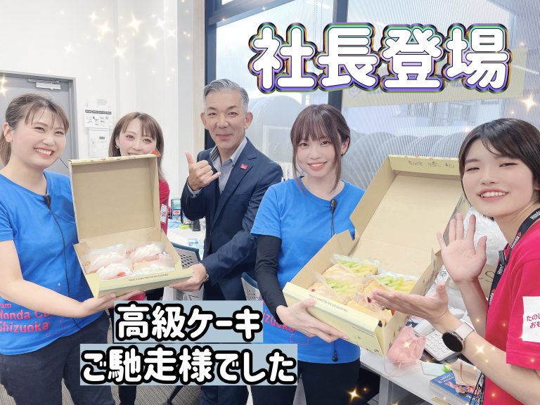 🍰ご褒美🍰