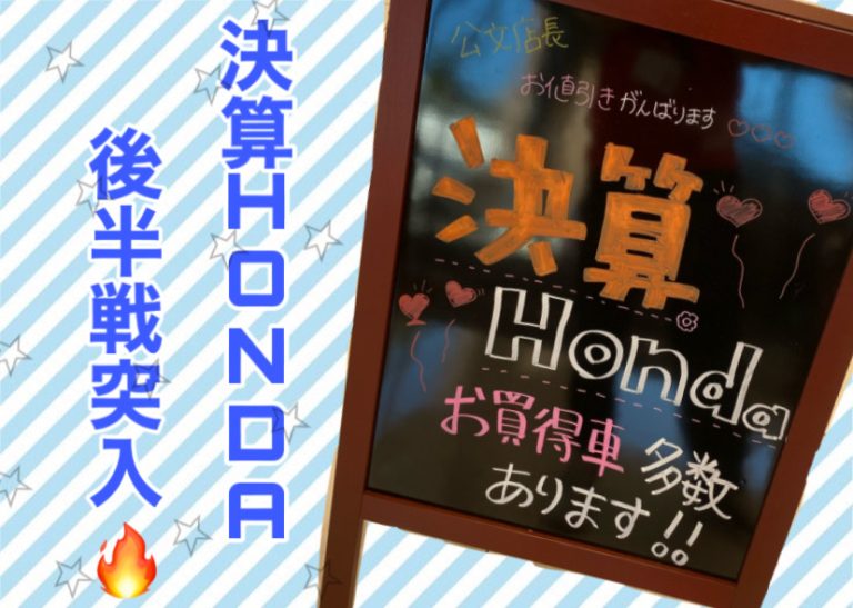 決算 後半戦突入！！💥