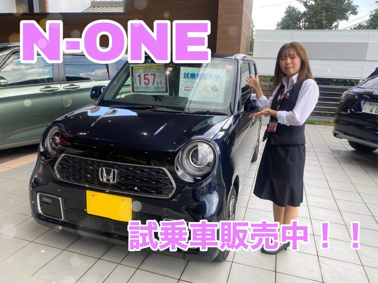 N-ONE 試乗車販売中🚗！