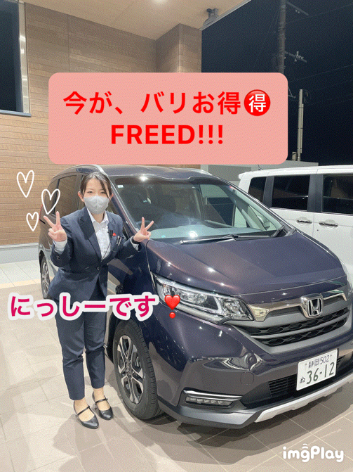 ✨第２弾✨　御殿場店スタッフ紹介　