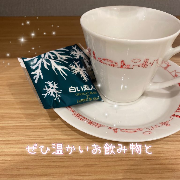 12月のおもてなし✨