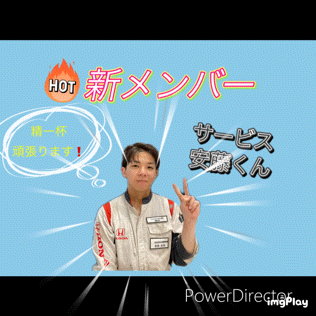新メンバー