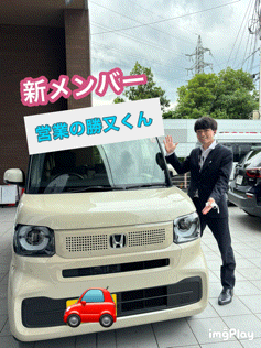 新メンバー🚗