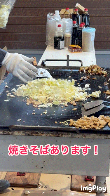 感謝祭1日目💕