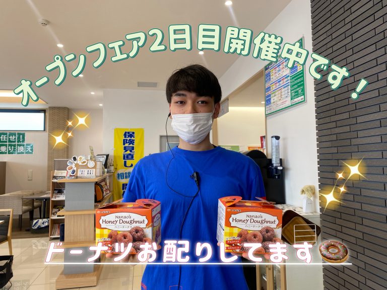 オープンフェア2日目開催中！