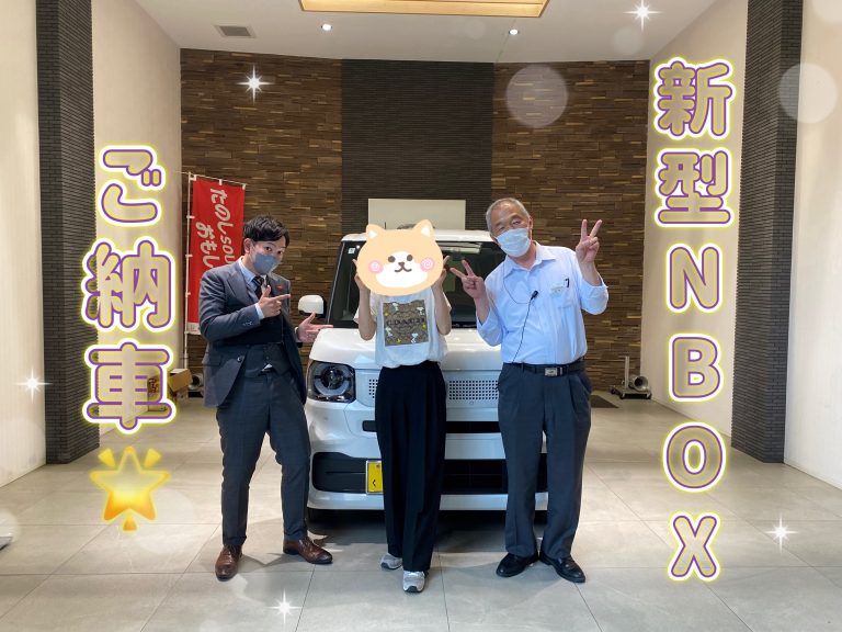新型NBOXご納車🚗✨