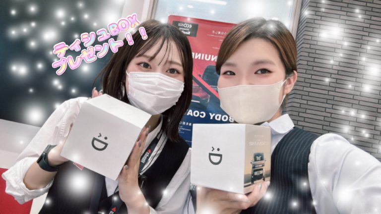 プレゼント🎁✨