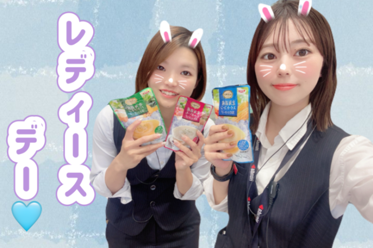 レディースデイ🌽🎃🥔