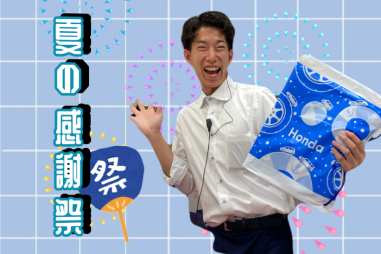 明日から感謝祭です！