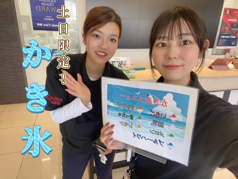 土日限定かき氷🍨