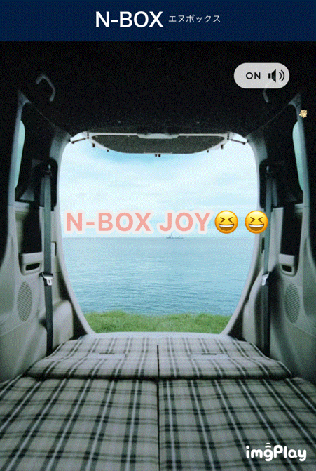 Coming Soon 『N-BOX Joy』