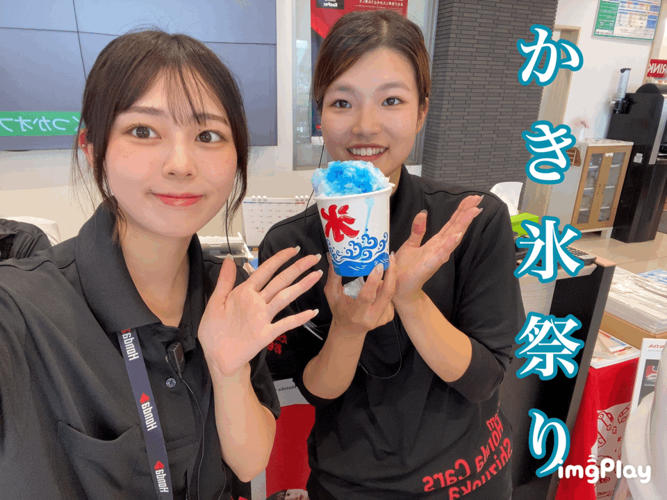 2日間ありがとうございました🍨🎐