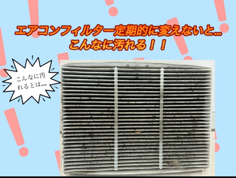 ｴｱｺﾝﾌｨﾙﾀｰこんなに汚れる❗❗