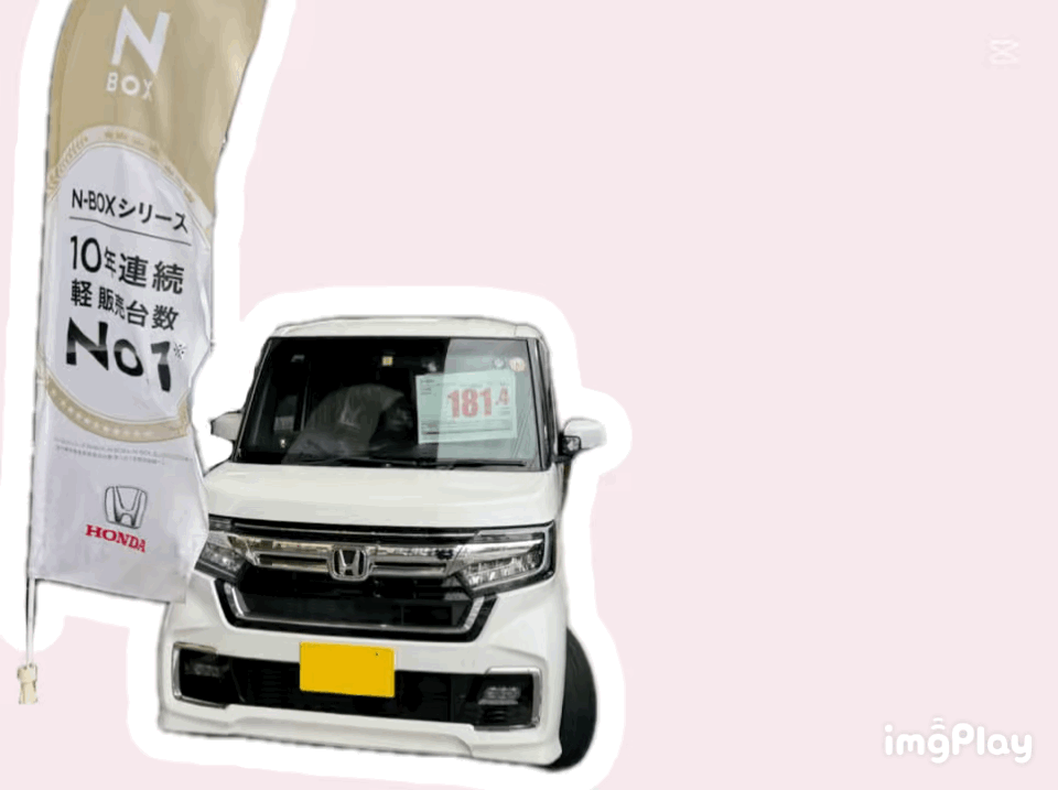 激推し中古車part２
