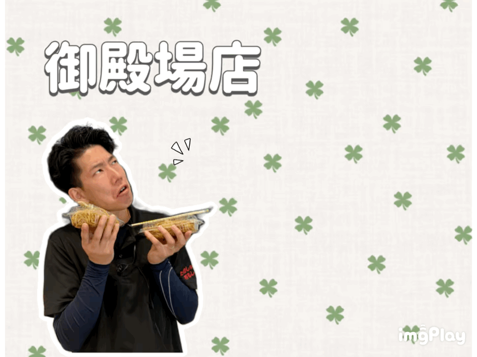 ☘ＧＷの思い出☘