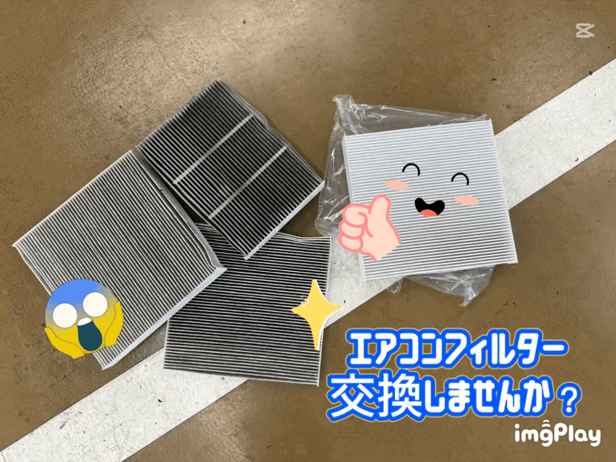 エアコンの出番が来ます！