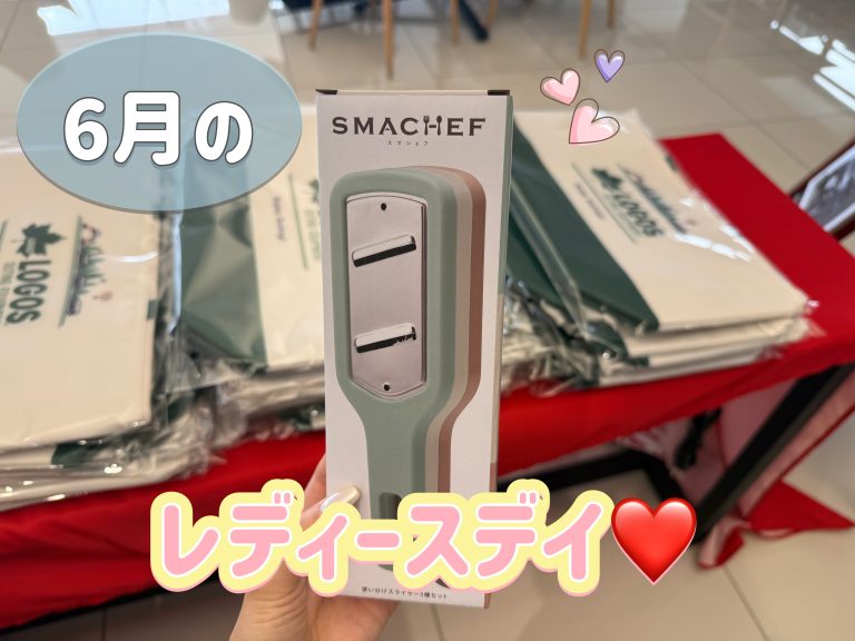 レディースデイ💕