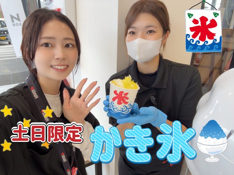 土日限定かき氷🍨