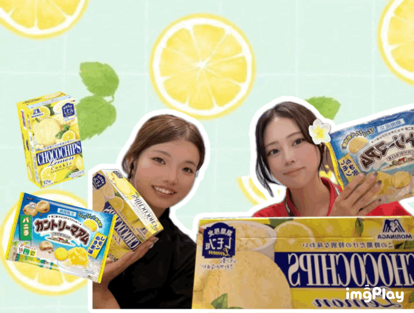 🍋８月のおもてなし🍋