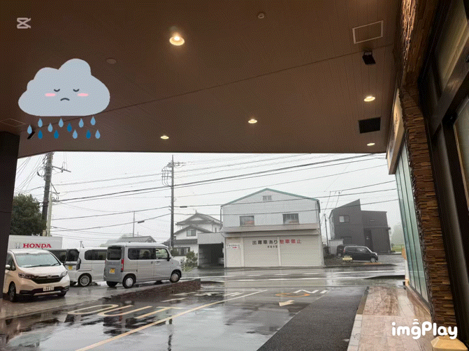 お気を付けてご来店ください😣