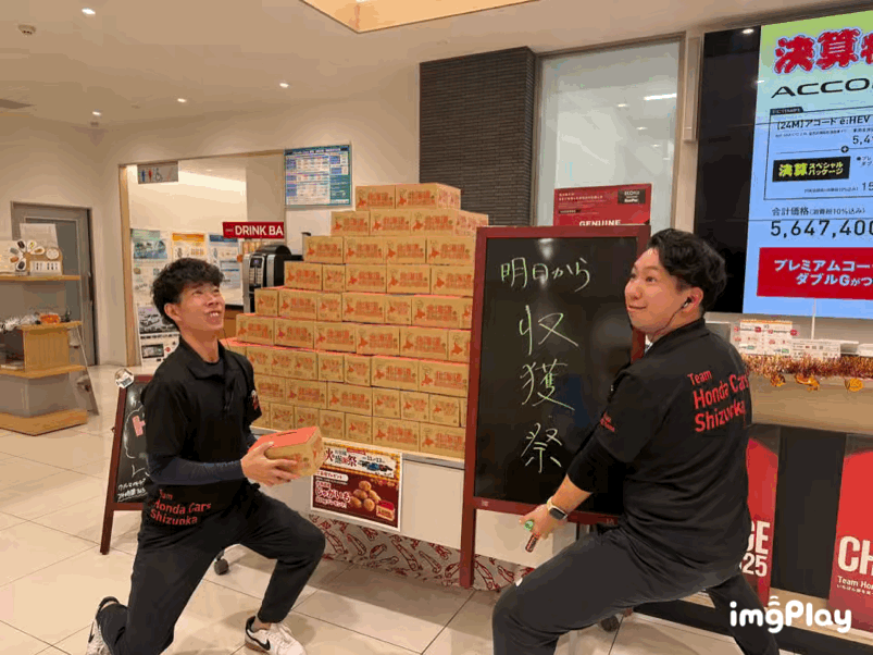 秋の収穫祭🍂🍁