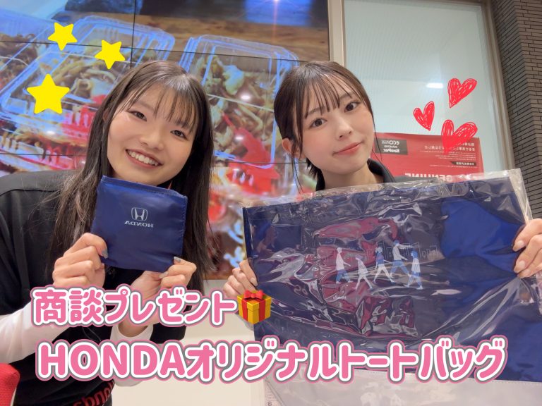 商談プレゼントpart２