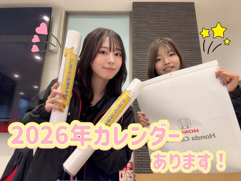 2026カレンダー📅