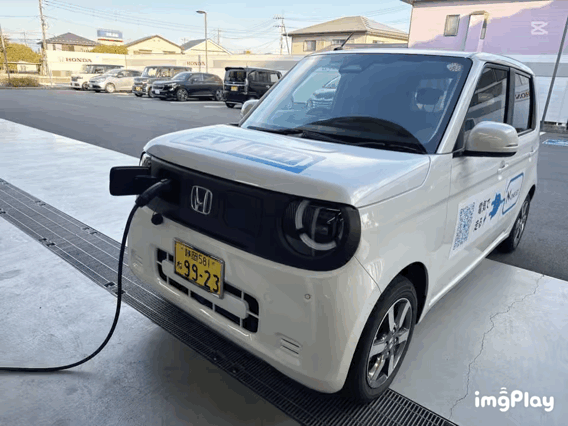 電気自動車に乗りませんか？