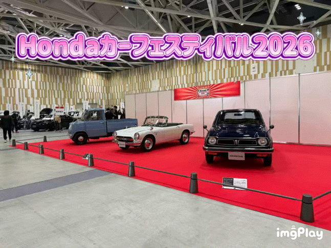 カーフェスありがとうございました