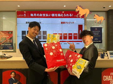 初売り１日目✨