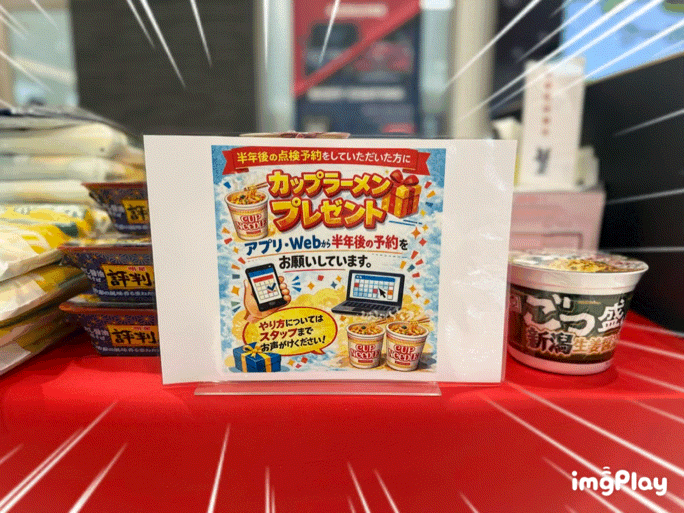 WEB予約承り中です‼️