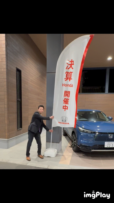 🔥🔥決算！残り４日🔥🔥