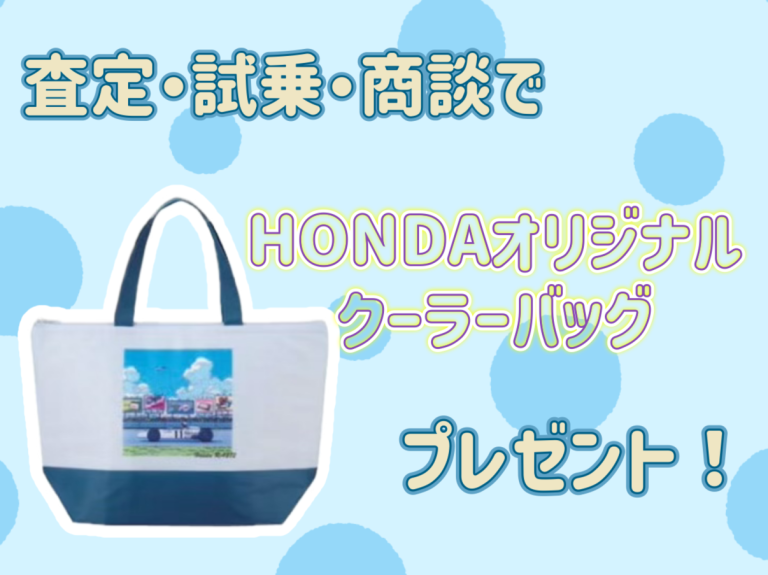 商談プレゼント🎀