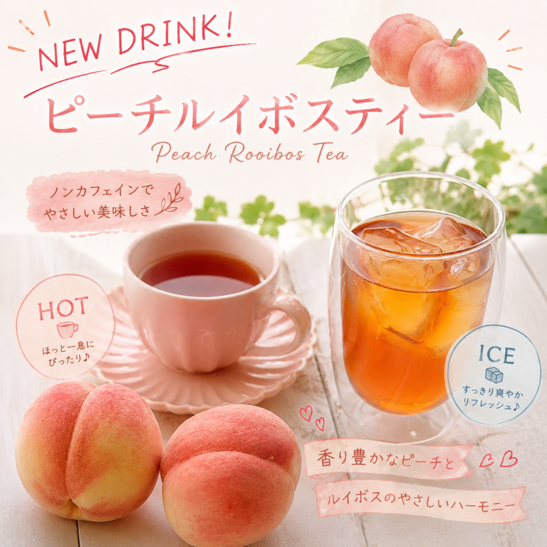 NEW DRINK✨