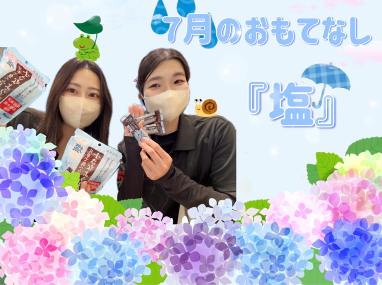 ７月のおもてなし🎐